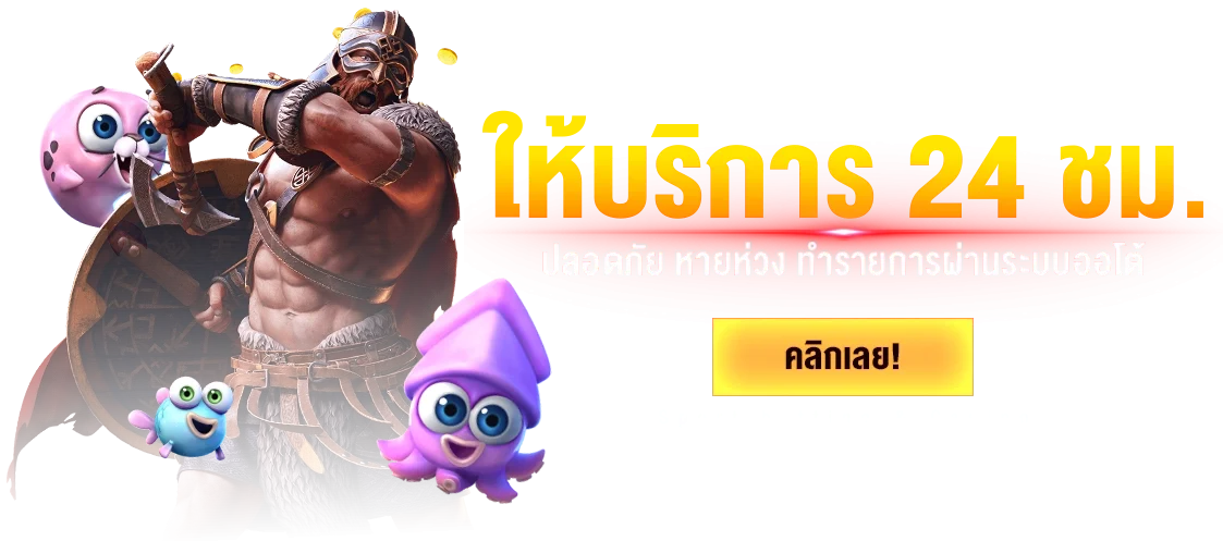 เกมยอดนิยมบน AW8 สล็อตออนไลน์และคาสิโนสด