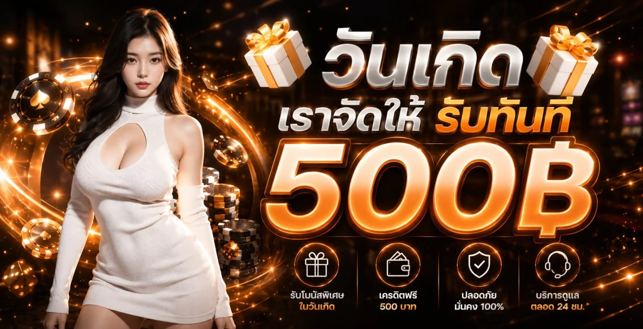 AW8 เว็บตรง หน้าแรก สมัครสมาชิกและเข้าเล่นได้ทันที