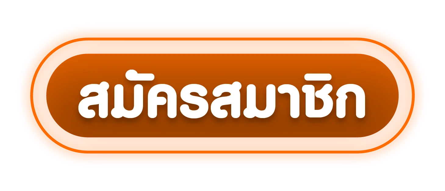 AW8 เข้าสู่ระบบ หน้า login ล็อกอินผ่านมือถือ